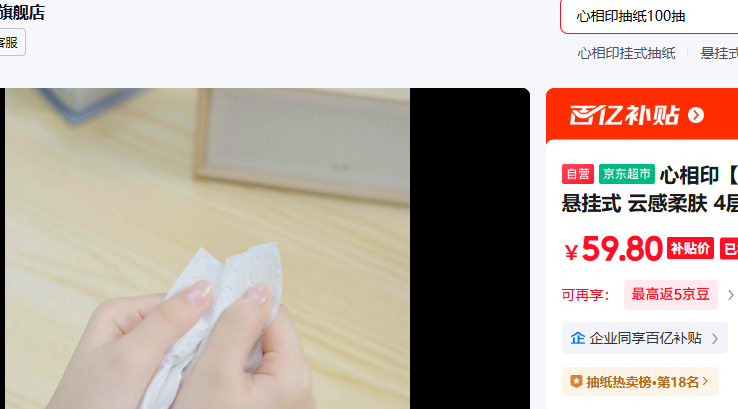 ����ӡ ������ͬ�� ��ֽ����ʽ �Ƹ���� 4��300�� 12�� �Ӻ������ҳ��Ż�֤��