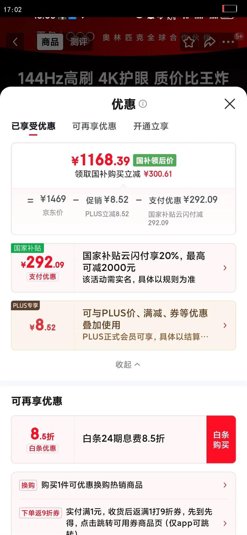 TCL ȸ4 55Ӣ�� ����  55F270C-JN�Ż�֤��