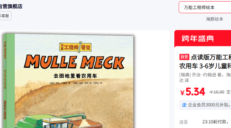 ���ܹ���ʦ��� ��ũ�ó� ֧��С��ƤƤ������Ż�֤��