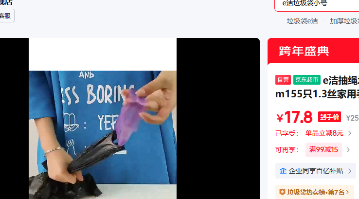 e�������������ɫ40 45cm155ֻ1.3˿����������˺���ϴ�С�żӺ��Ż�֤��