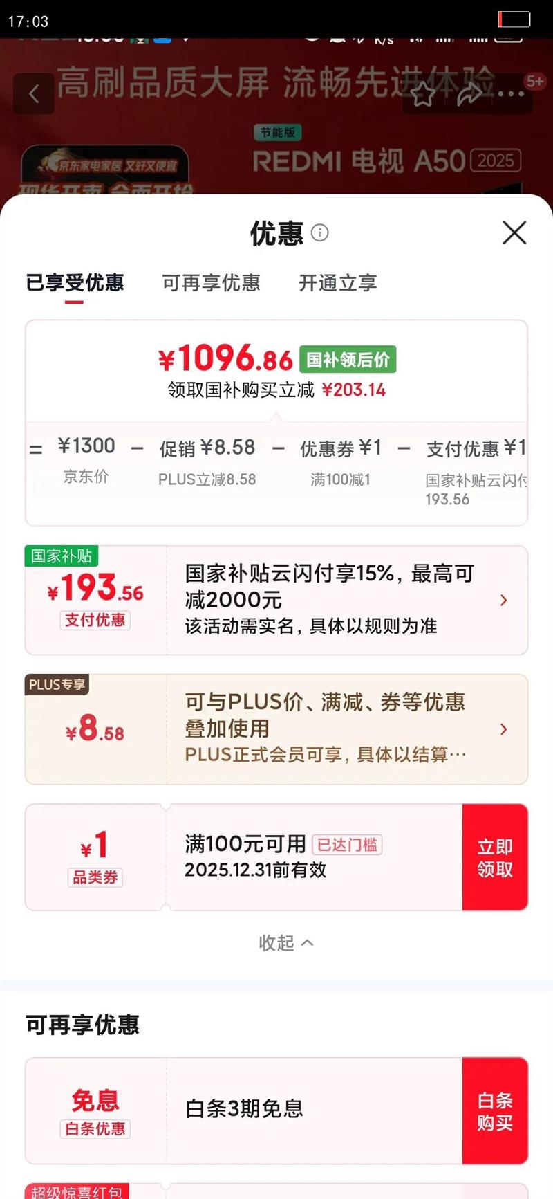 MI/С�� A50 50Ӣ�� ���� L50RB-RAE �Ż�֤��