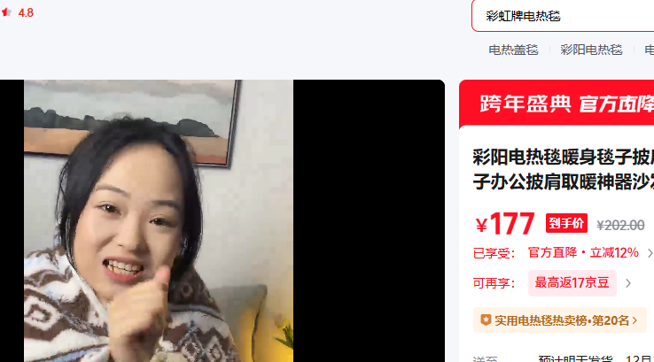 ���� (ʯīϩ����)4����ˮϴ�ƶ���160*130cm�Ż�֤��