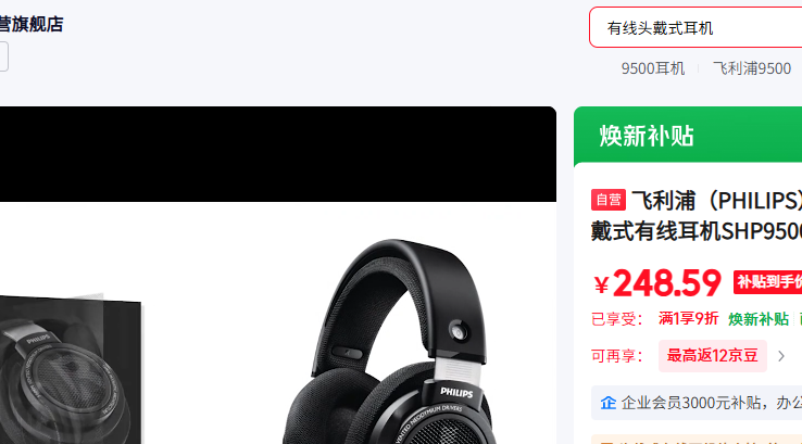 ������SHP9500ͷ�����߶����Ż�֤��