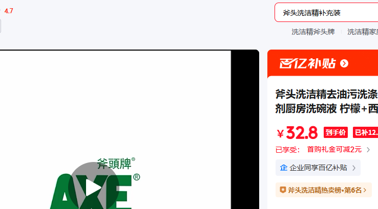 ��ͷ ���� ���� ��˵��ȣ�1.01kg*3ƿ���Ż�֤��