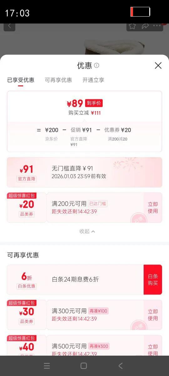 ����������Ь���޼Ӻ������걣ů�����˶���㱣ůЬ ��ɫ-Ů��ѩ��ѥ25955012Y 38�Ż�֤��