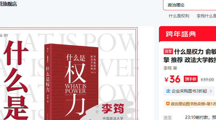 ʲô��Ȩ�� ����ѧԭ���Ż�֤��