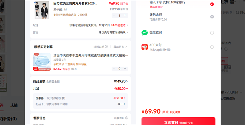 ������Warrior�� ��-��ɫ M�Ż�֤��