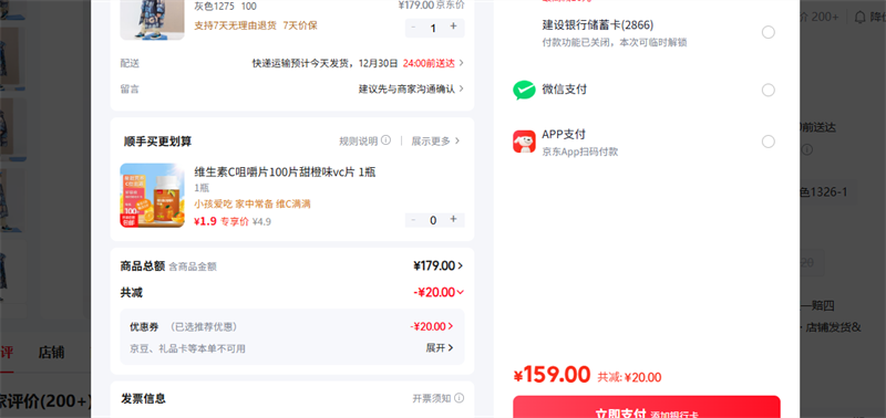 ������combo�� 100 ��ɫ1275�Ż�֤��