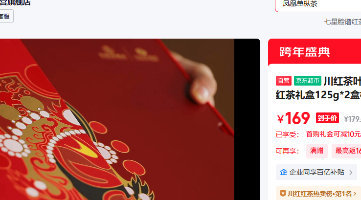 �����Ҷ�������ؼ����������125g 2�������㹤�����������Ż�֤��