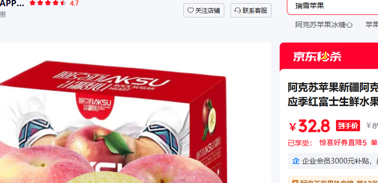 ������ƻ�� ����10�� ��ѡ ����75-90mm����8.5���Ż�֤��