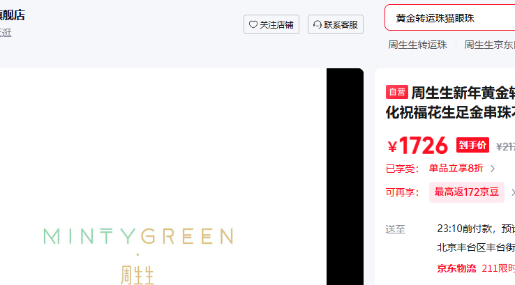 ��������ƽ�ת���� Charme�Ļ�ף����������鲻������92656C�����Ż�֤��