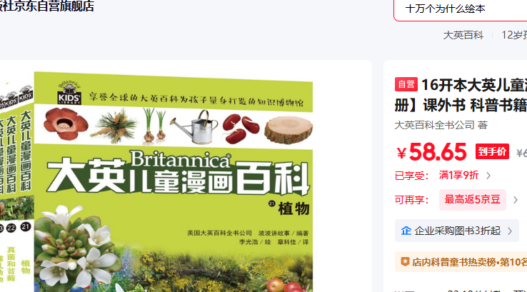 ��Ӣ��ͯ�����ٿ�21-25���Ż�֤��