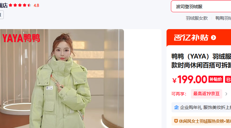 ѼѼ��YAYA�� ��ɫ M (160)�Ż�֤��