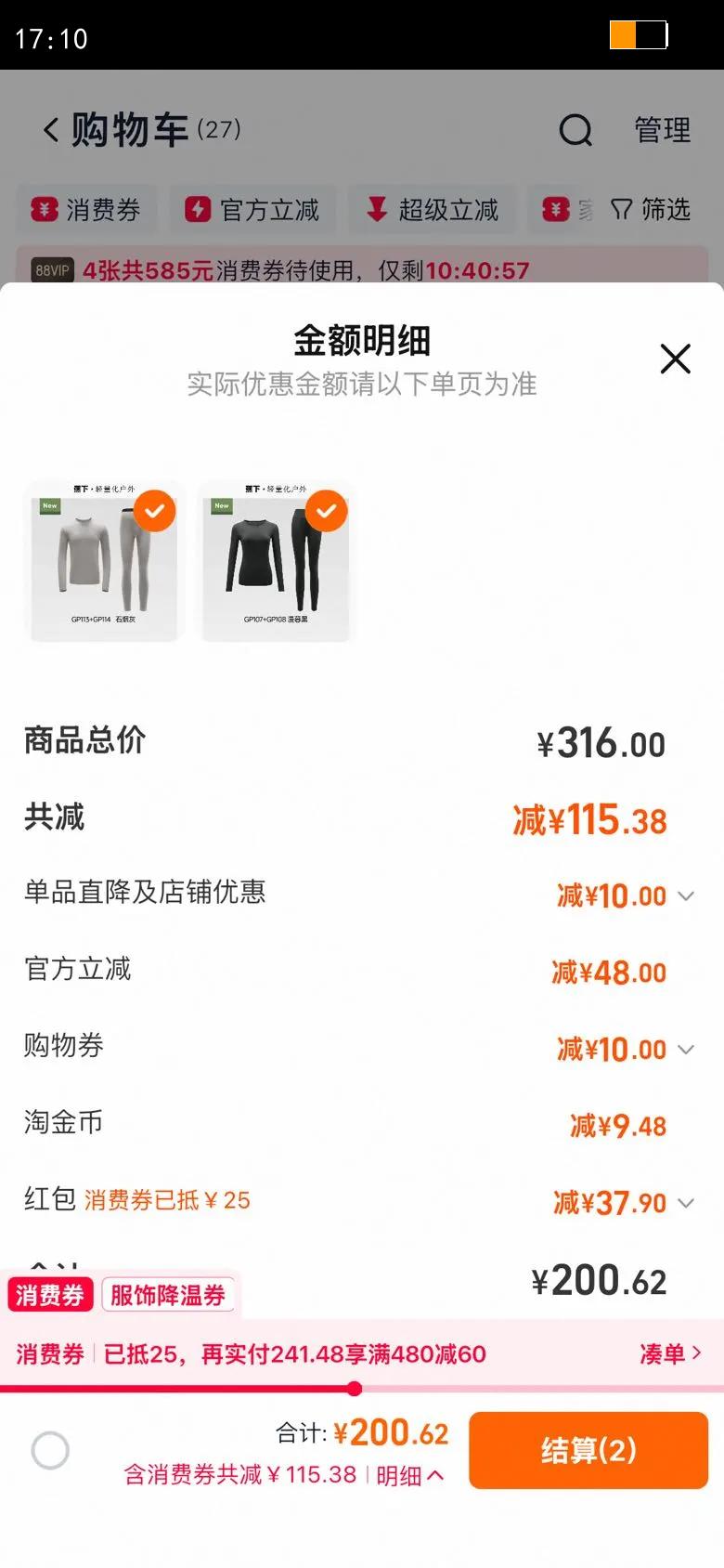 ���¼��ױ�ů���¿���Ů��������װ�׷��������¿㶬���ڴ������Ż�֤��