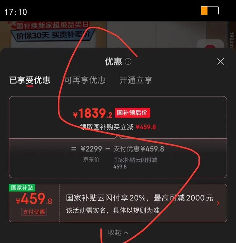 mijia/�׼� 518�� ʮ���Ŀ��� ���� BCD-518WMBI �Ż�֤��