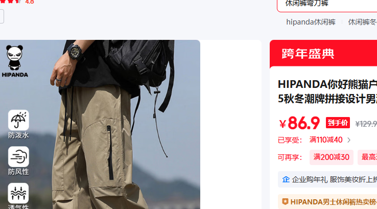 HIPANDA ����ɫ ���� XL�Ż�֤��