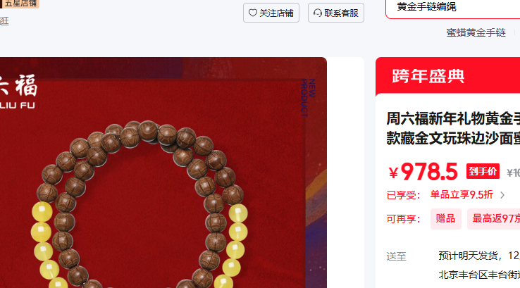 ��������ZLF�� 36cm-0.46g�Ż�֤��