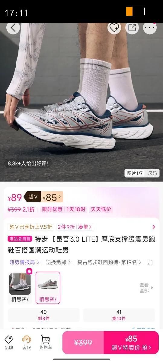 �ز� ����3.0 LITE���֧�Ż�������Ь�ٴ�����˶�Ь���Ż�֤��