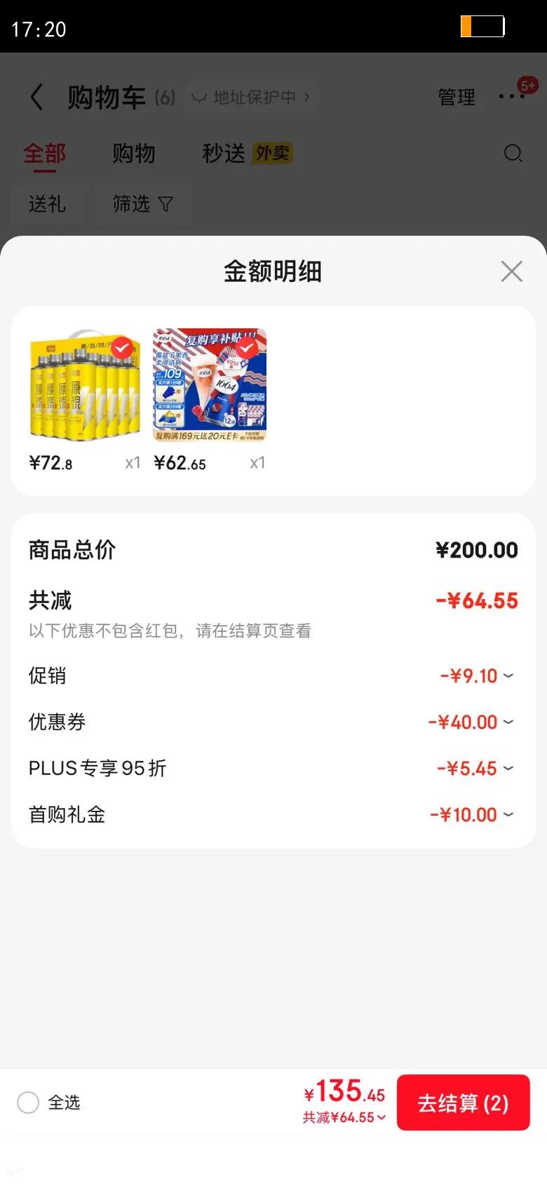 kronenbourg 1664�Һ�ơ��500ml*12������װ����ơ�����װ������Ӫ �´������Ż�֤��