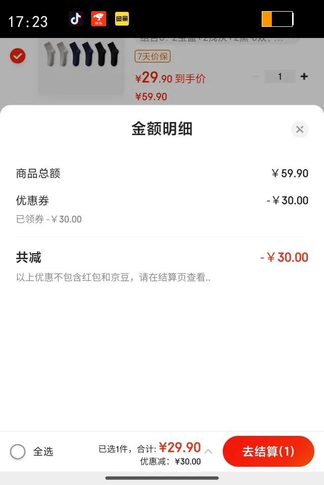 ��ǹ��THREEGUN��6˫������������10A������Ͳ���ļ�ͨ�÷����������������� ���6��2���� 2ǳ�� 2�� 6˫ ���� 26-28cm�Ż�֤��