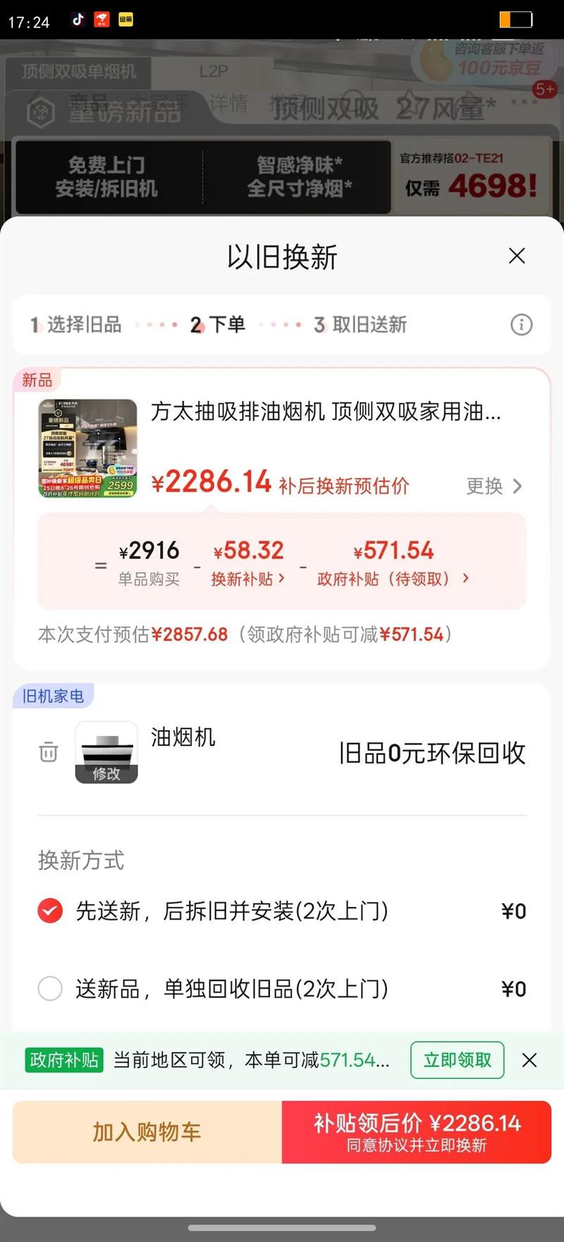 ��̫���������̻� ����˫���������̻� ����27��Ƶ���� ȫ�ߴ������ L2P�Ż�֤��