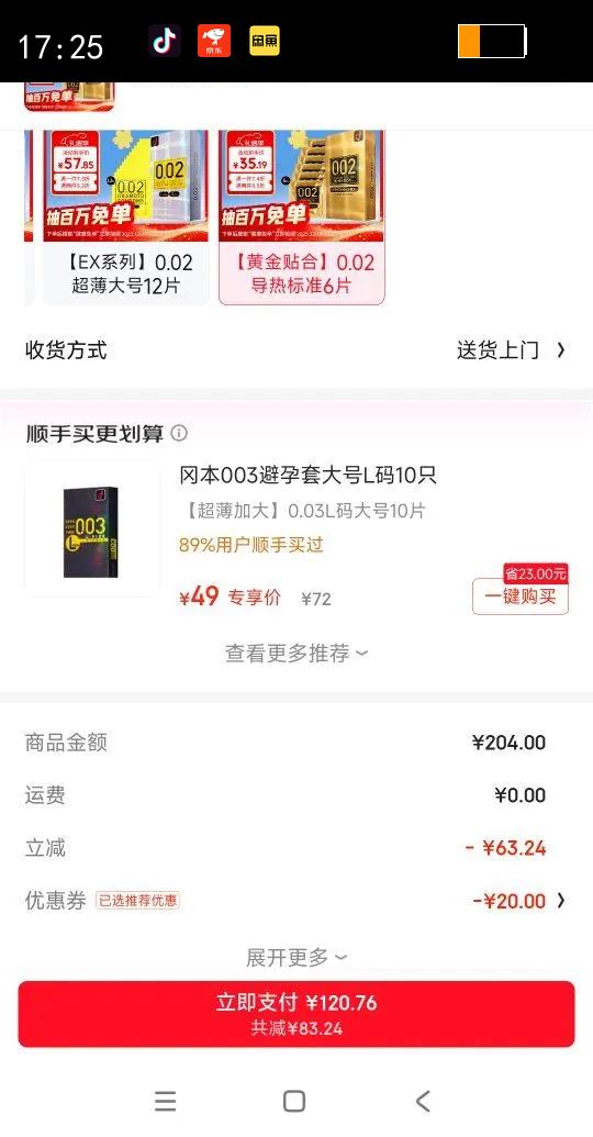 �Ա� 002������ ��ȫ�׻ƽ�����6ֻ������Ů�� ������Ȥ������Ʒ�����Ż�֤��