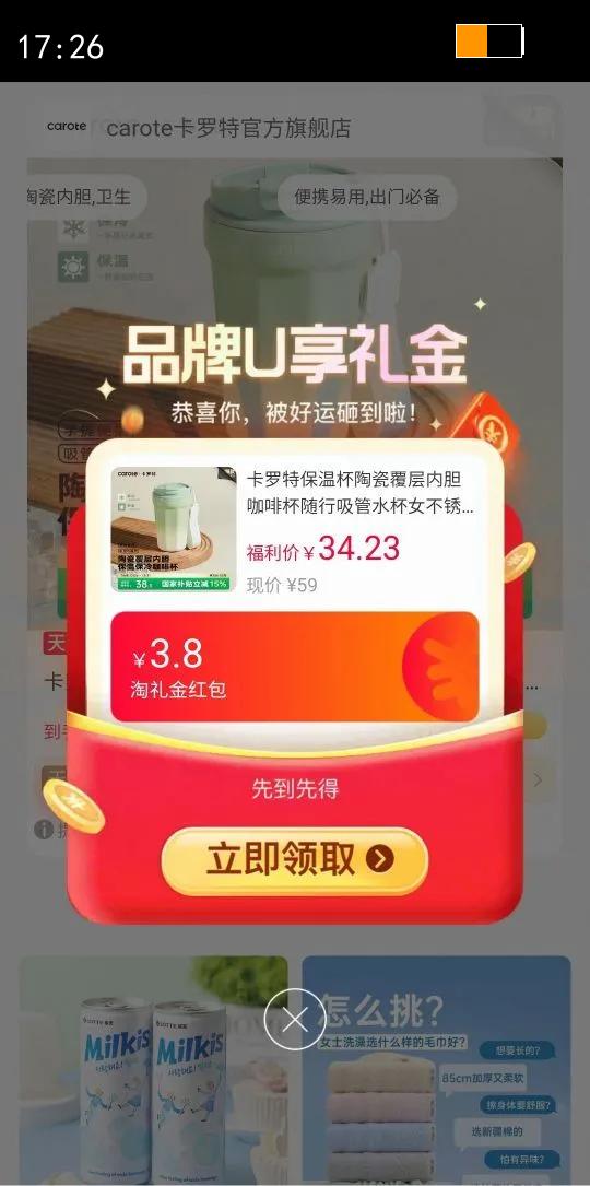 �����ر��±��մɸ����ڵ����ȱ���������ˮ��Ů����ֱ��䱭�����Ż�֤��