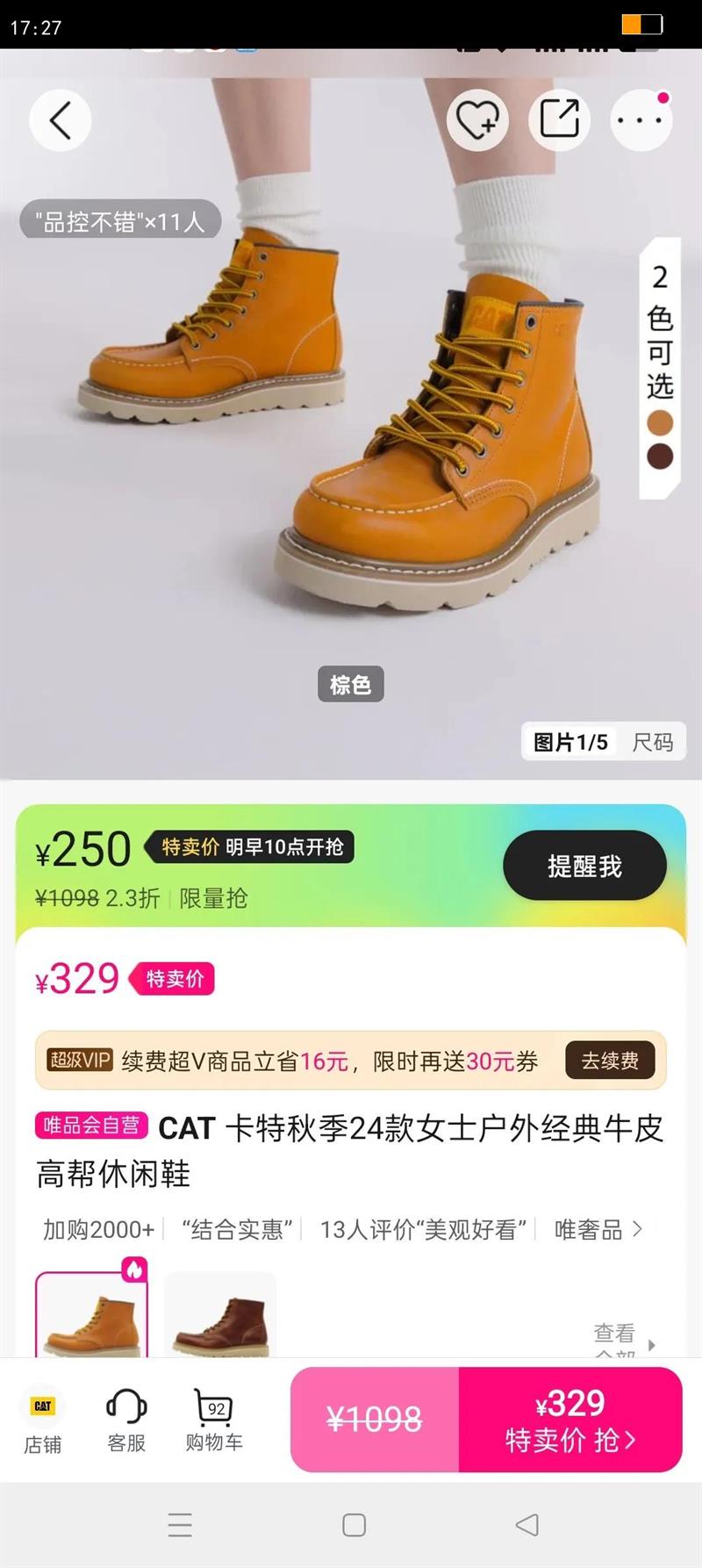 CAT �����＾24��Ůʿ���⾭��ţƤ�߰�����Ь�Ż�֤��