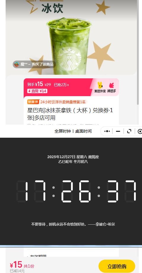 �������� �ǰͿ� ��Ĩ���������󱭣��һ�ȯ1���Ż�֤��