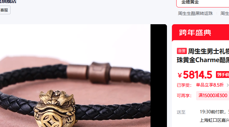 ������ʿ���� �۲ƽ��XLת����ƽ�Charme���ϵ�д��� 95521C�����Ż�֤��