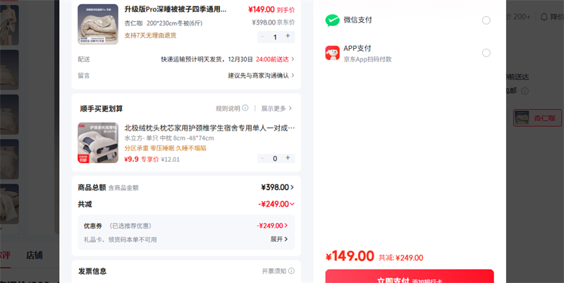 �޻��� 200*230cm����(6��) ���ʿ��Ż�֤��