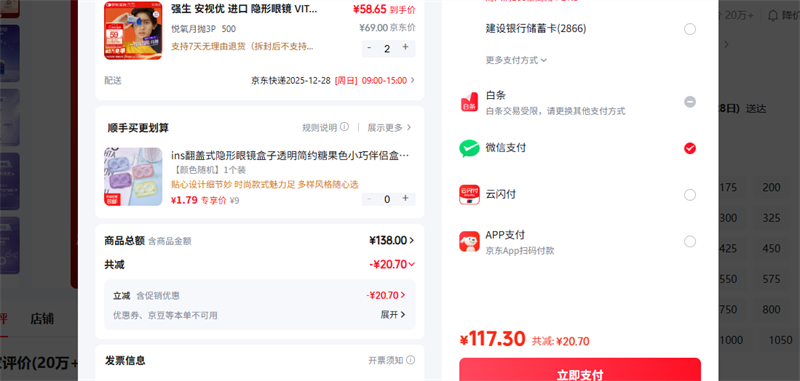 ǿ�� ������ ���� �����۾� VITA��ˮ������͸�� ��������3Ƭװ 500���Ż�֤��