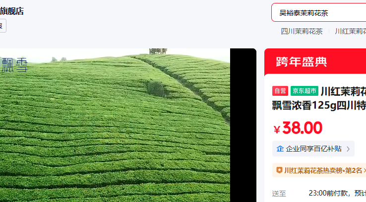 �������򻨲����������ؼ�ƮѩŨ��125g�Ĵ��ز����������Ż�֤��