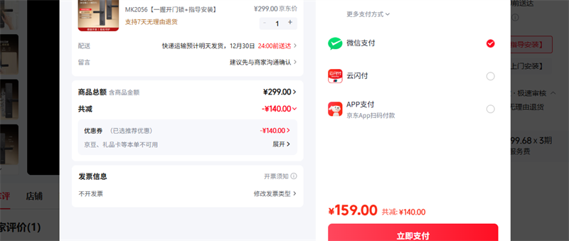 �����ࣣ�mikibobo�� MK2056һ�տ����� ָ����װ�Ż�֤��