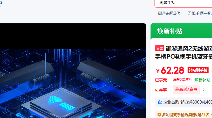 ����׷��2������Ϸ�ֱ��Ż�֤��