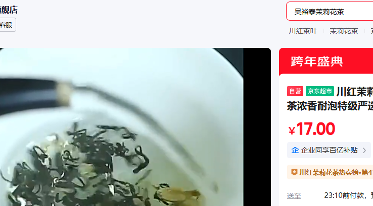 �������򻨲�Ҷ����Ʈѩ����Ũ�������ؼ���ѡ60�˴�װ�Ĵ��ز��Ż�֤��