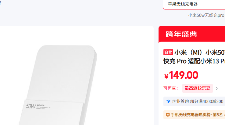 С��50W��ʽ�������߳�Pro�Ż�֤��