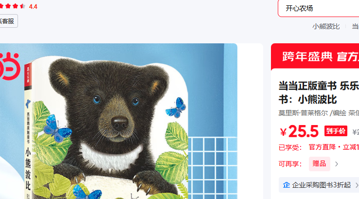 ������ͯ�� ��Ȥ�������������� С�ܲ����Ż�֤��