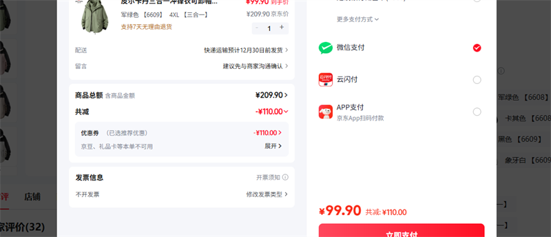 Ƥ��������pierre cardin�� ����ɫ 6609 4XL ����һ�Ż�֤��