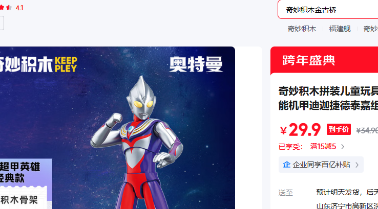 ���keeppley�� K75041���Ȱ������Ż�֤��