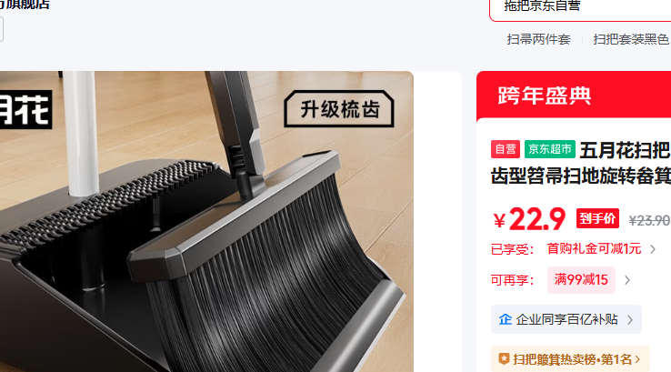 ���»�ɨ��������װ�������������ɨ����ת�λ��궷��ɨ������ɨ���Ż�֤��