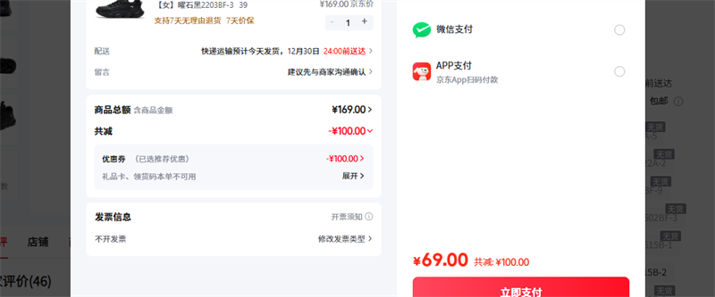 361?Ů��ʯ��2203BF-3 39�Ż�֤��