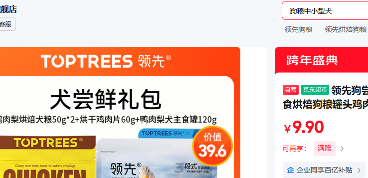 ���ȹ������������ʪ����ʳ�決������ͷ����ɹ���ʳ���Ż�֤��