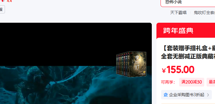 ���� �����Ƶ����а�ȫ��1-8����������� ����Ʊ�Ż�֤��