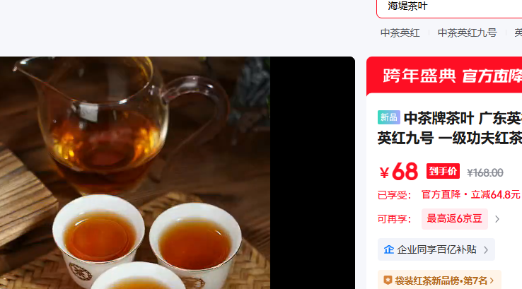 �в� HC301Ӣ��ź� 250g*1���Ż�֤��