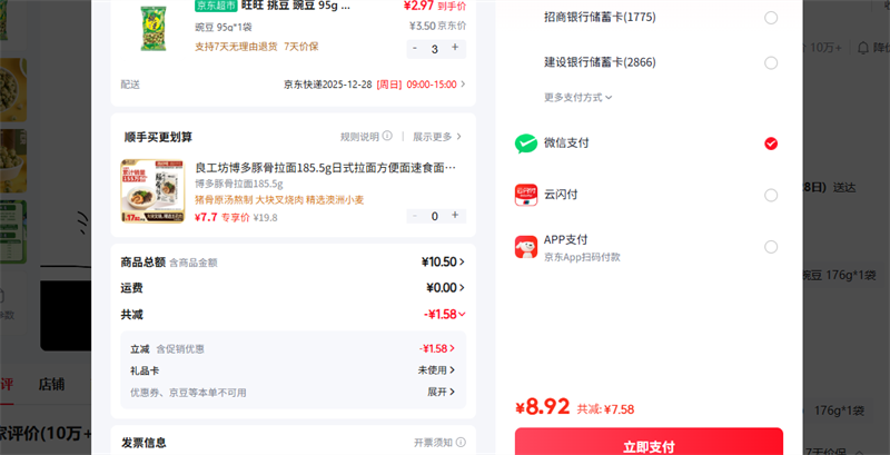 �� ���� �㶹 95g �������а칫��ʳ��ʳƷ�����Ż�֤��