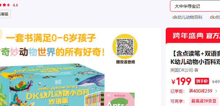 ������� ˫����Ƶ��ʹ�ý̳� DK�׶�����С�ٿ�˫������װ ȫ26�� 0-3�Ż�֤��