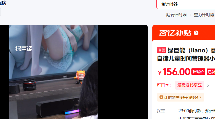 �̾��ܷ�ת��ʱ����ͯʱ��������������ܶ�ʱ���Ż�֤��