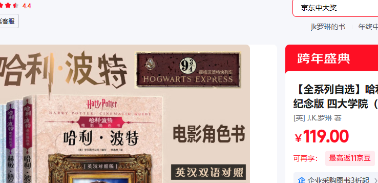 ���� ��Ӱ��ɫ�� ȫ��4��(Ӣ�����հ棩�Ż�֤��