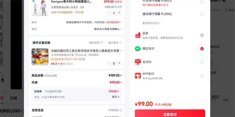 Navigare ë������װǳ�� ��� 120�Ż�֤��